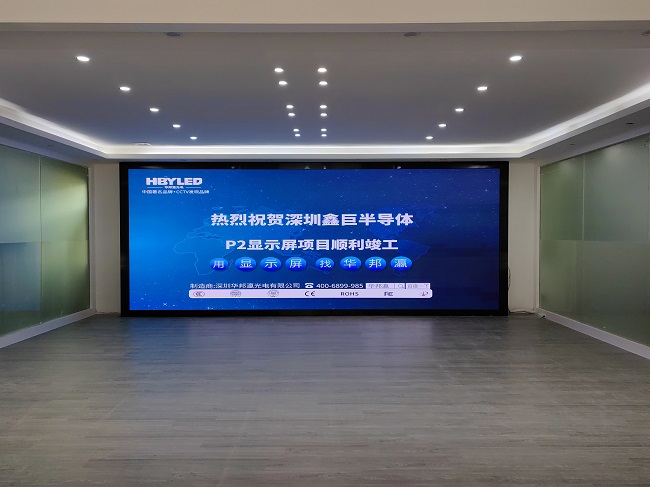 華邦瀛P2小間距LED顯示屏優(yōu)勢有哪些？為什么愛用它？